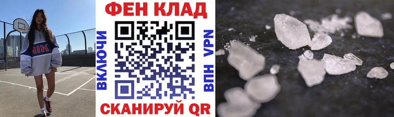 АМФ 97%  купить   Староминская 