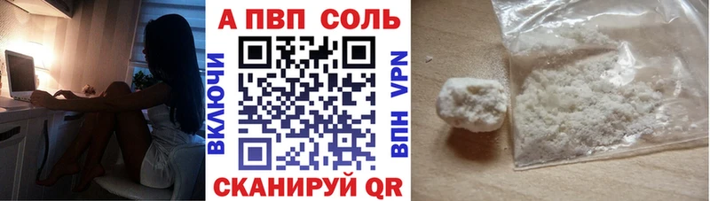 А ПВП крисы CK  Староминская 