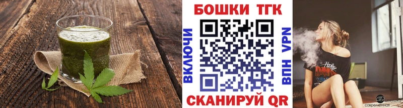 Еда ТГК конопля  Староминская 