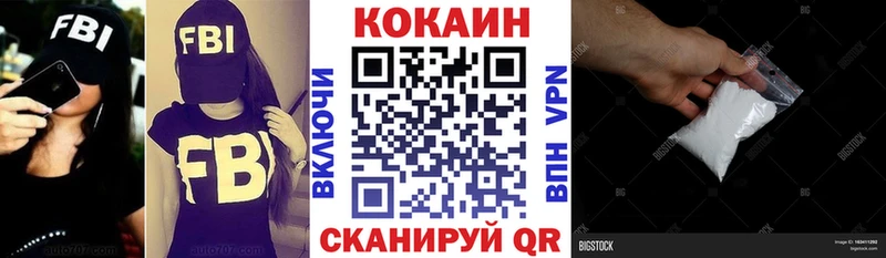 КОКАИН Колумбийский  купить   Староминская 