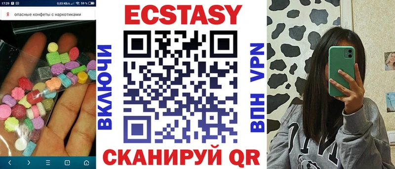 ЭКСТАЗИ ешки  магазин продажи наркотиков  Староминская 