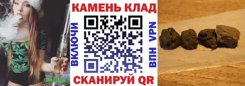 Гашиш индика сатива  закладки  Староминская 