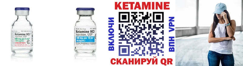 цены наркотик  Староминская  Кетамин ketamine 