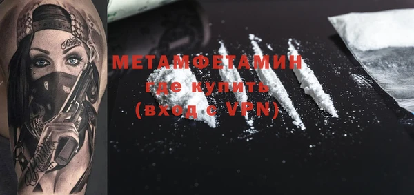 метамфетамин Михайлов
