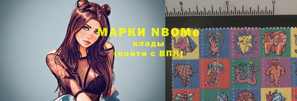 мефедрон VHQ Пестово