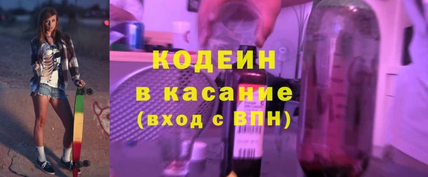 мефедрон мука Белая Калитва