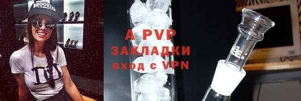 spice Михайловка