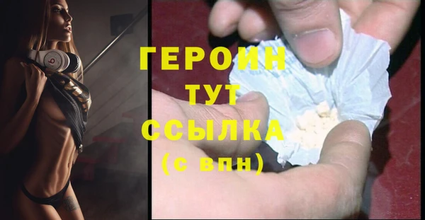 метамфетамин Михайлов