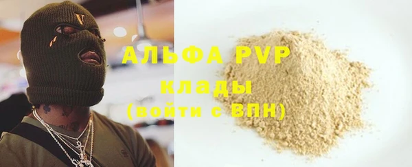 марки lsd Наволоки