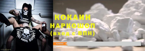 герыч Бежецк