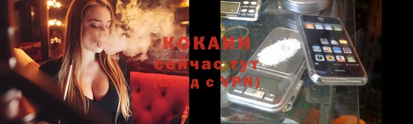 мяу мяу мука Михайловск