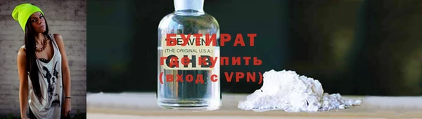 spice Михайловка