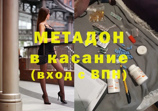 spice Михайловка