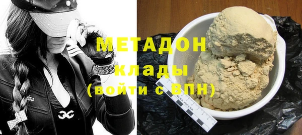 мяу мяу мука Михайловск