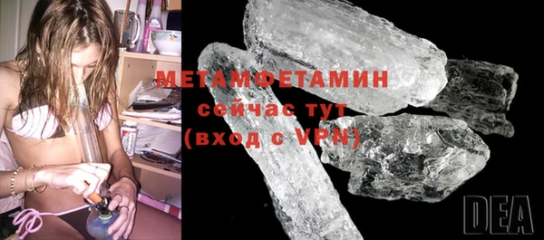 бутират Белая Холуница