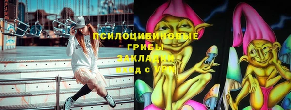 метамфетамин Михайлов