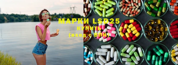 марки lsd Наволоки