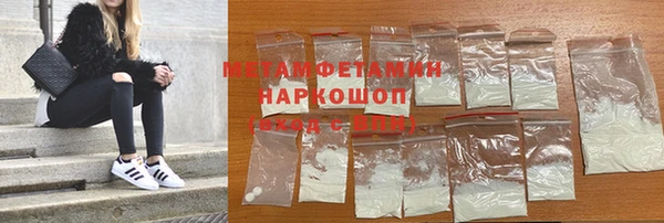 мяу мяу мука Михайловск