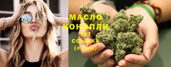 бутират Белая Холуница