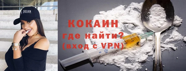 мяу мяу мука Михайловск