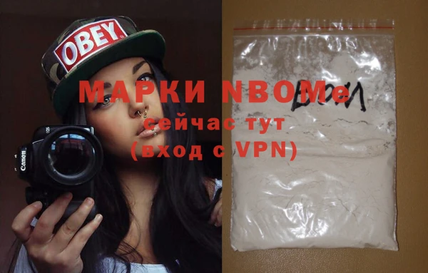 spice Михайловка