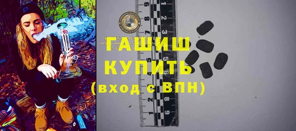 прущая мука Навашино