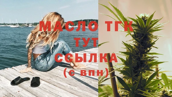 мефедрон мука Белая Калитва