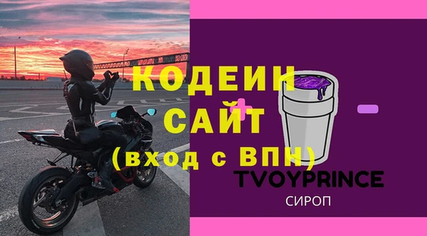 мяу мяу мука Михайловск