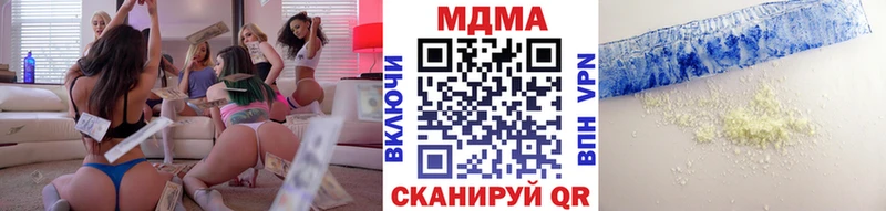 купить  сайты  Староминская  площадка какой сайт  MDMA кристаллы 