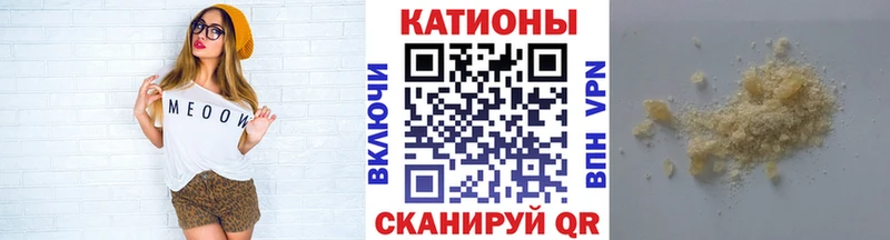 KRAKEN как войти  Староминская  Мефедрон mephedrone 