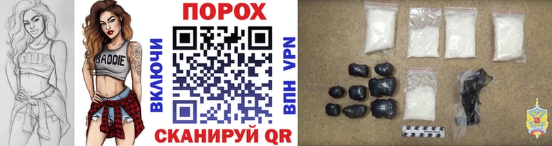 Первитин Methamphetamine Староминская