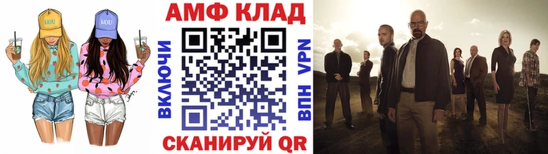что такое наркотик  Староминская  МЕТАМФЕТАМИН витя 
