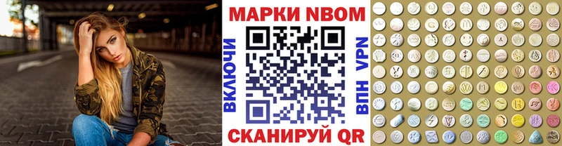 Марки NBOMe 1500мкг  площадка какой сайт  Староминская 